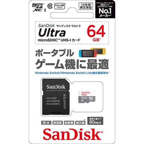 サンディスク SDSQUNS-064G-JN3GA Nintendo Switch 用 ウルトラ m...