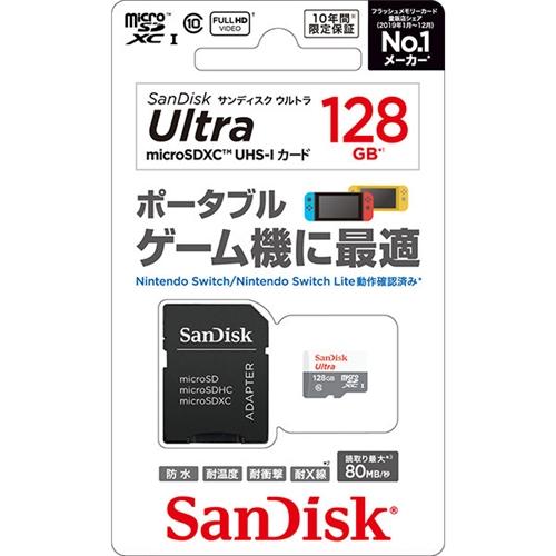 サンディスク SDSQUNS-128G-JN3GA Nintendo Switch 用 ウルトラ m...