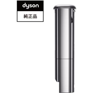 Dyson（ダイソン） 着脱式バッテリー＆充電器 Dyson Omni-glide