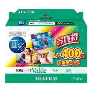 プリンター用紙 富士フイルム 写真用紙 WPL400VA 写真仕上げValue