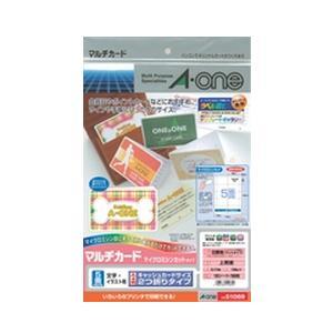 プリンター用紙 エーワン マルチカード 51069 各種プリンタ兼用紙 A4判 ／ 5面 ／ キャッ...