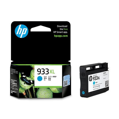 HP  HP 933XL インクカートリッジ  シアン(増量)  CN054AA