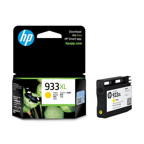HP  HP 933XL インクカートリッジ  イエロー(増量)    CN056AA