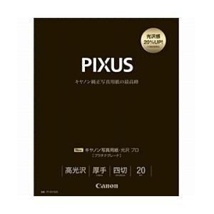 Canon　用紙　PT201YG20