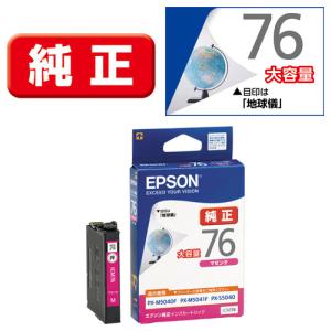 EPSON 純正インクカートリッジ 地球儀 76 大容量 Amazon.co.jp: エプソン 純正 インクカートリッジ 地球儀 ICY76