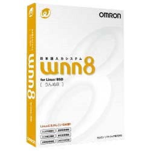 オムロンソフトウェア　Wnn8 for Linux／BSD　