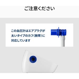 オムロンヘルスケア HEM-7127 上腕式血...の詳細画像5