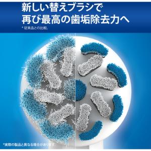 ブラウン EB60X-3-EL EB60X-3...の詳細画像1