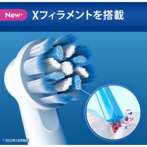 ブラウン EB60X-3-EL EB60X-3...の詳細画像5