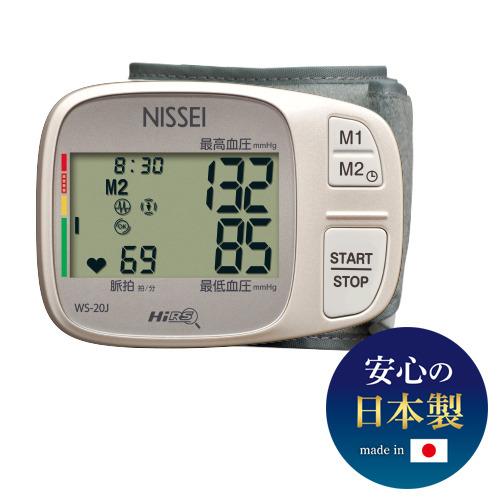日本精密測器 WS-20J 手首式デジタル血圧計