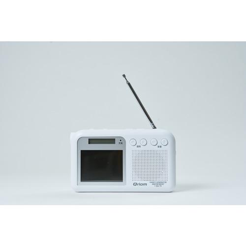 YAMAZEN YTM-RTV200 手回し充電テレビ／ラジオ White