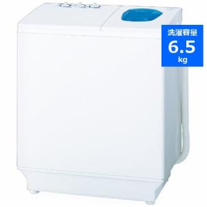 【無料長期保証】日立 PS-65AS2-W 2槽式洗濯機 「青空」（洗濯6.5kg）ホワイト
