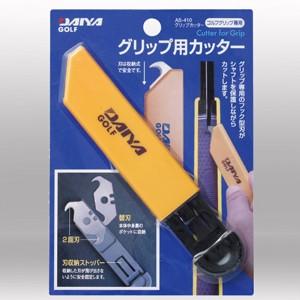 ダイヤ ダイヤグリップカッター オレンジ・ブラック DAIYA AS-410｜e-wellness