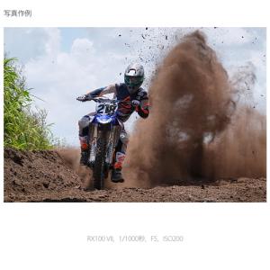 ソニー DSC-RX100M7 コンパクトデジ...の詳細画像3