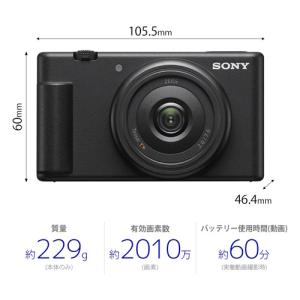 ソニー ZV-1F BC VLOGCAM デジ...の詳細画像1