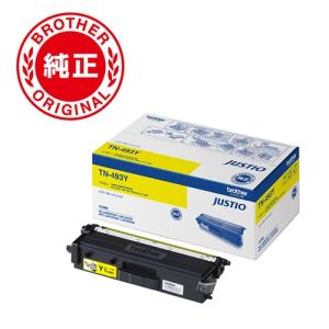 imageRUNNER Canon NPG-54 ブラック 純正品 キャノン トナー 新品