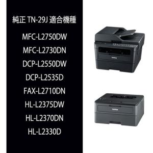 トナーカートリッジ ブラザー 純正 トナー T...の詳細画像1