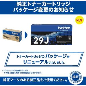 トナーカートリッジ ブラザー 純正 トナー T...の詳細画像3