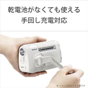 ソニー ICF-B09 W 手回し充電ラジオ(...の詳細画像2