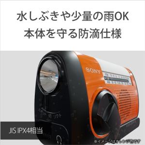 ソニー ICF-B09 W 手回し充電ラジオ(...の詳細画像3