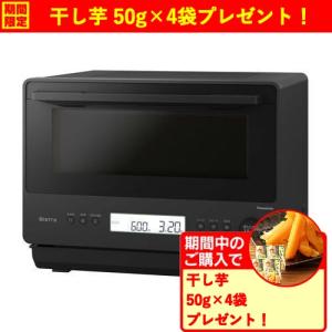 TOSHIBA（東芝） ER-D70A-K 簡易スチームオーブンレンジ 26L ブラック