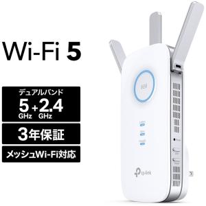 TP-Link Wi-Fi 6E 対応 無線LAN 中継器 Wi-Fi中継機 WiFi中継器 2402