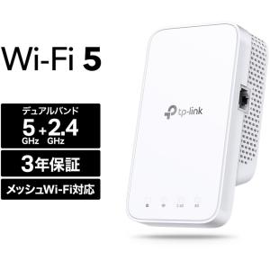 TP-Link TP-LINK Archer AX5400 6ストリーム ギガビット デュアル