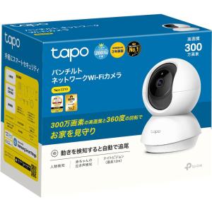 ティーピーリンクジャパン WiFiカメラ 首振...の詳細画像5