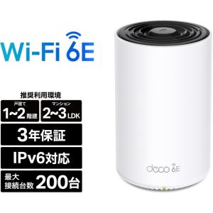 TP-Link(ティーピーリンク) Deco BE25 1P BE3600 Wi-Fi 7(be) 2882+