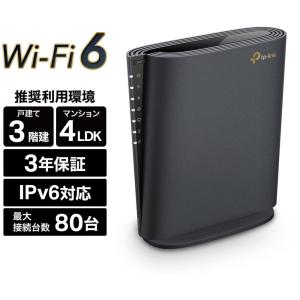 TP-Link TPLINK Wi-Fiルーター 8ストリームルーター Archer AX80 4804+