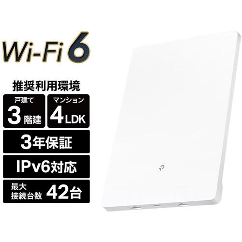 ティーピーリンクジャパン 超薄WiFi6ルーター2402+574Mbps AX3000 メッシュWi...