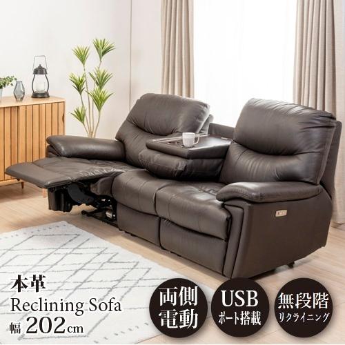 ヤマダオリジナル 電動リクライニングソファ「YES140001DBR3P/L25 」幅202cm 3...