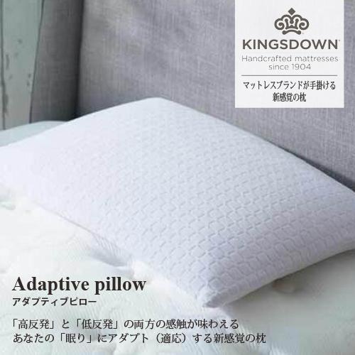 大塚家具 枕 アダプティブピロー 高反発ウレタン ハイタイプ 厚さ10cm アメリカ製 低反発のよう...