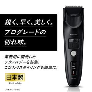 パナソニック ER-SC61-K ヘアーカッタ...の詳細画像1