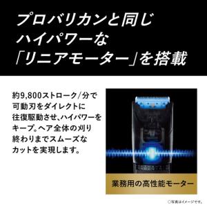 パナソニック ER-SC61-K ヘアーカッタ...の詳細画像2
