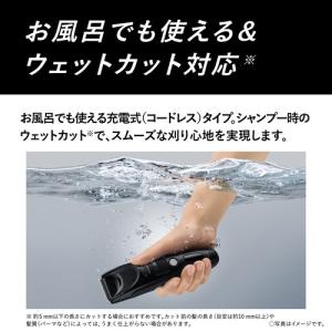 パナソニック ER-SC61-K ヘアーカッタ...の詳細画像4