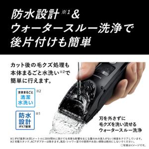 パナソニック ER-SC61-K ヘアーカッタ...の詳細画像5