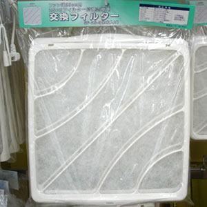 東芝ライテック F-25UF 換気扇交換用フィルター 25cm用 3枚入 JAN