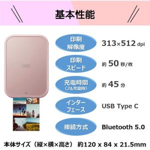 キヤノン PV-223-PK ミニフォトプリン...の詳細画像5