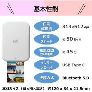 キヤノン PV-223-WH ミニフォトプリン...の詳細画像5