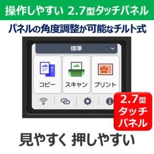キヤノン G3390BK インクジェット複合機...の詳細画像2