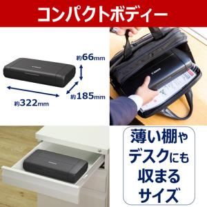 キヤノン TR163 インクジェットプリンター...の詳細画像1