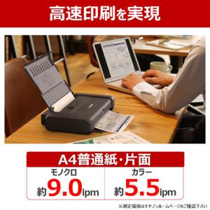キヤノン TR163 インクジェットプリンター...の詳細画像4