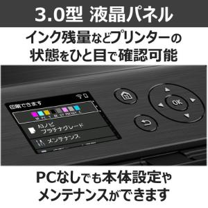 キヤノン PRO-S1MK2 インクジェットプ...の詳細画像3