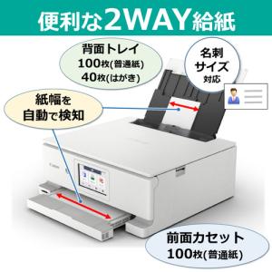 キヤノン PIXUSXK140 5色インクジェ...の詳細画像4