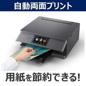 キヤノン PIXUS XK510 6色インクジ...の詳細画像5
