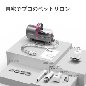 PETKIT LM4 AIRCLIPPEER ...の詳細画像1