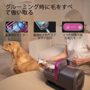 PETKIT LM4 AIRCLIPPEER ...の詳細画像2