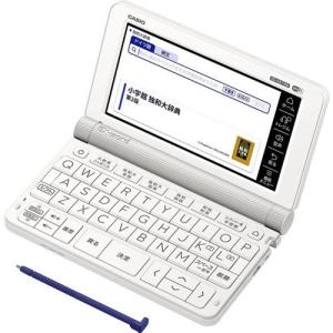 カシオ XD-SX7100 電子辞書「エクスワード（EX-word）」 (ドイツ語モデル・67コンテンツ収録) ホワイト｜e-wellness