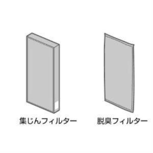 パナソニック F-ZXHS35 空気清浄機用脱臭・集じんフィルター FZXHS35